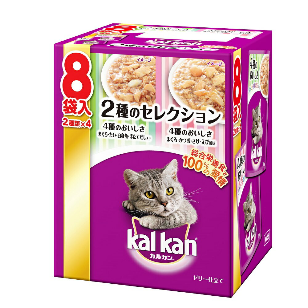 カルカン　2種のセレクション　4種のおいしさ　まぐろ・たい・白身魚・ほたてだし入り　まぐろ・かつお・さけ・えび風味　70g8袋　関東当日便