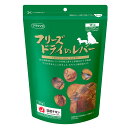 ママクック　フリーズドライのレバー　犬用　120g【HLS_DU】　関東当日便