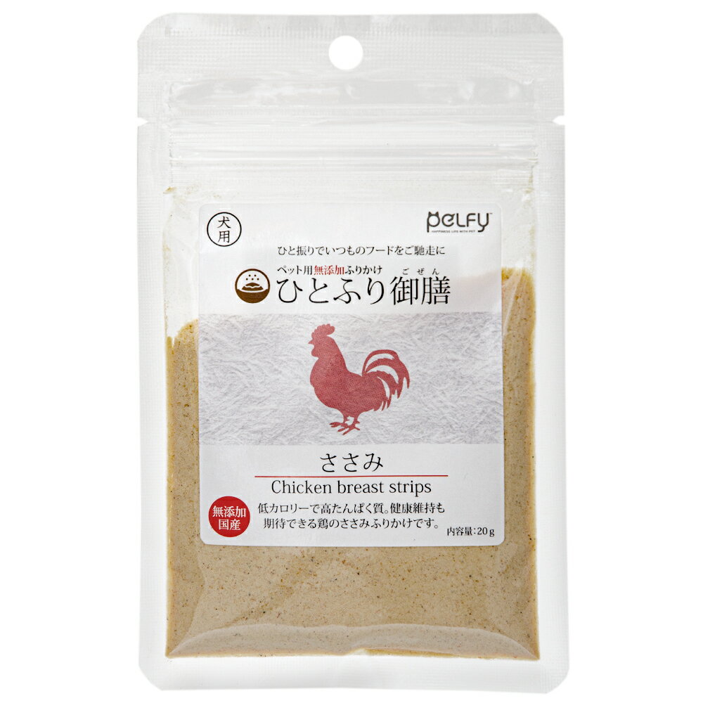 �ڥ�ե������ҤȤդ�����������ߡ����ѡ�20g������������