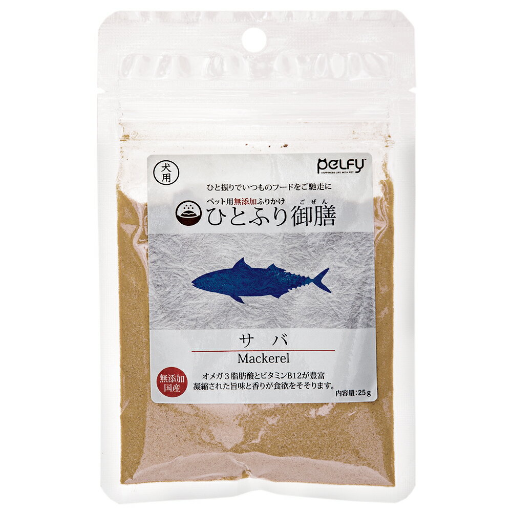 �ڥ�ե������ҤȤդ���������С����ѡ�25g������������