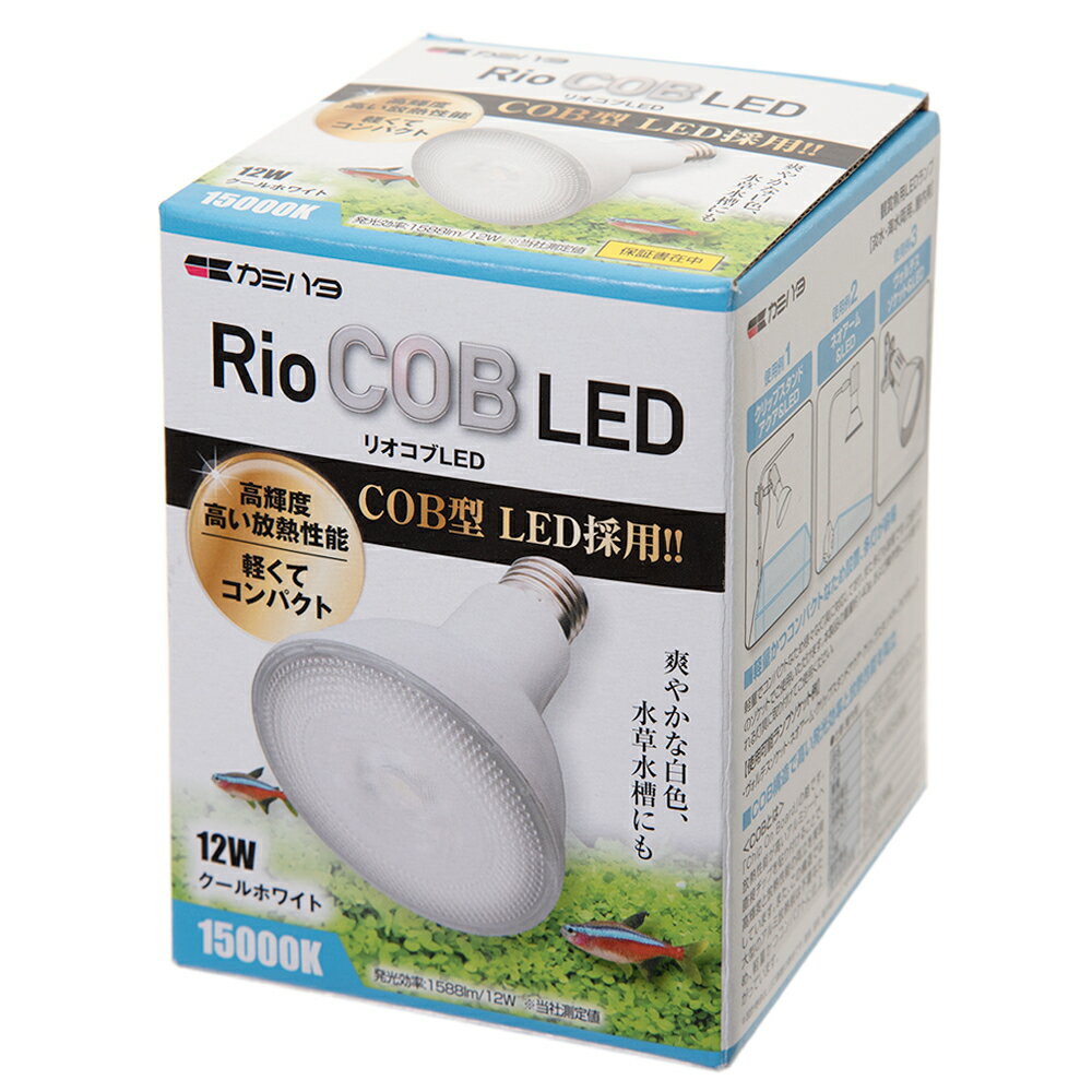 カミハタ RIOCOB LED クールホワイト 12W E26口径 淡水水草用