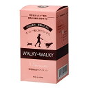 犬 猫 サプリ ウォーキーウォーキー WALKY WALKY 犬猫用 動物用補完食 関節 国産 無添加 関東当日便