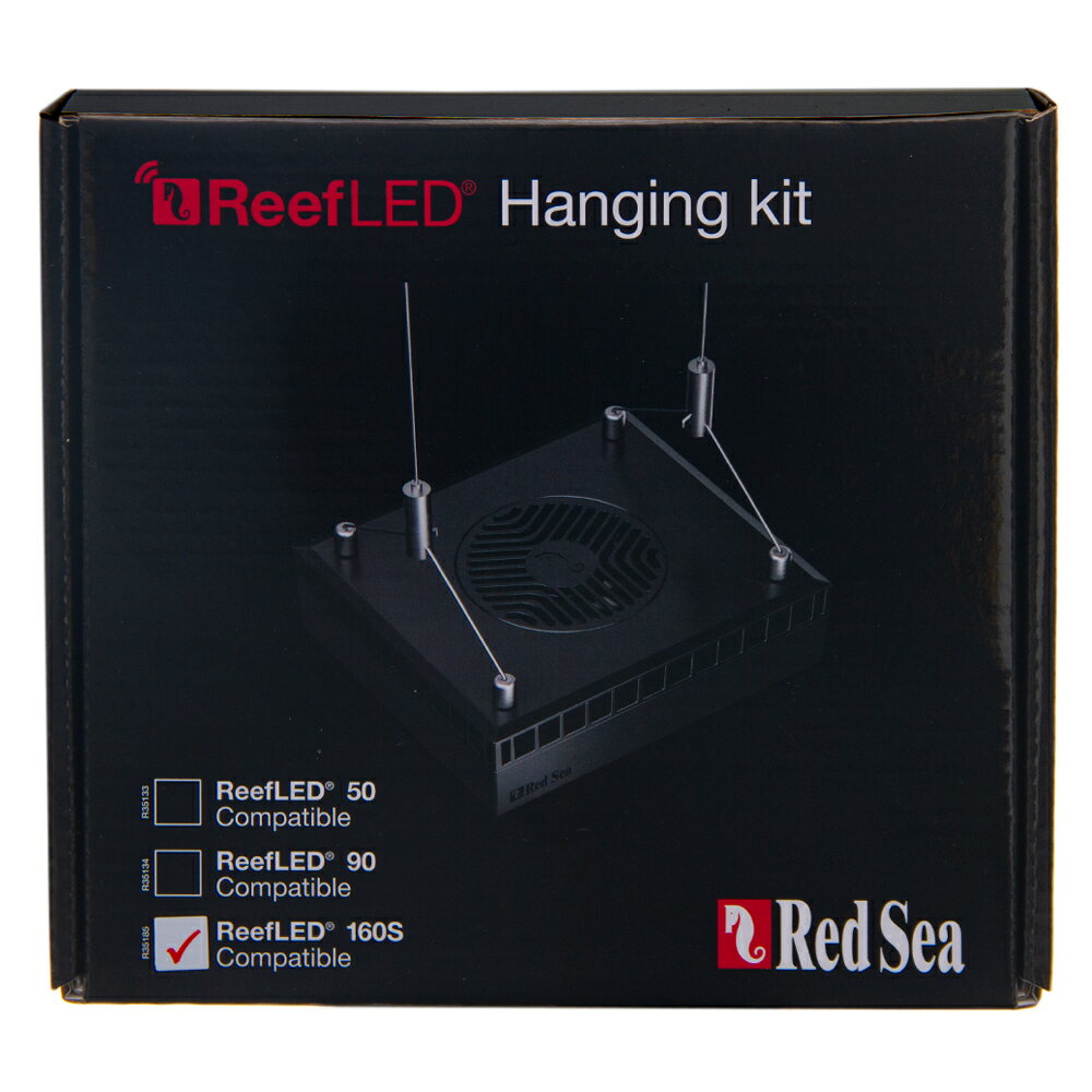 レッドシー　Reef　LED　160　ハンギングキット　関東当日便