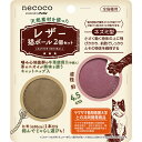 ペティオ 猫用おもちゃ necoco レザー猫ボール 2個セット 関東当日便