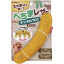 犬のおもちゃ ペティオ　犬用おもちゃ　へちまレザー　デンタルTOY　スティック【HLS_DU】　関東当日便