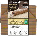 猫 キャットハウス ダンボール ペットハウス 猫トンネル 爪とぎ つめとぎ 爪磨き お手入れ用品 ネコ 猫ベッド 猫の爪とぎ 送料無料　###キャットボール242◆###