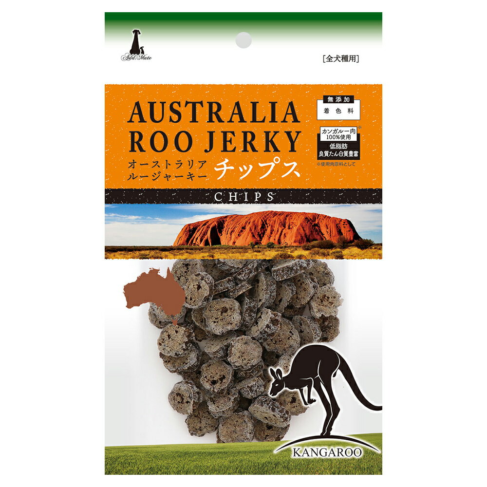 犬 おやつ オーストラリアルージャーキー チップ...の商品画像