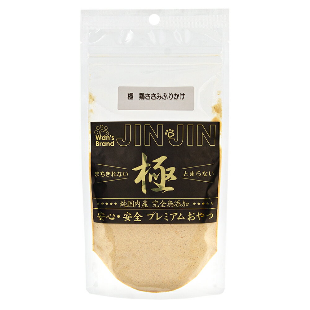 Rakuten - JINJIN　おやつ　極　鶏ササミふりかけ　75g　完全無添加　純国産　関東当日便