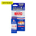 動物用医薬品　観賞魚用魚病薬　ニチドウ　観パラD　10ml　薬効10～14日間　水草可　穴あき病【HLS_DU】　関東当日便 その1