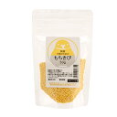 国産 小鳥のためのもちきび 50g 鳥 フード 餌 おやつ 無添加 無着色 関東当日便