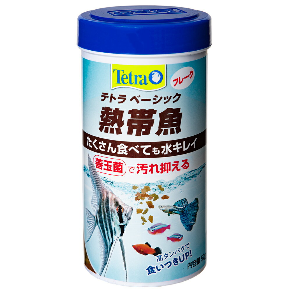 テトラ ベーシック 熱帯魚 52g