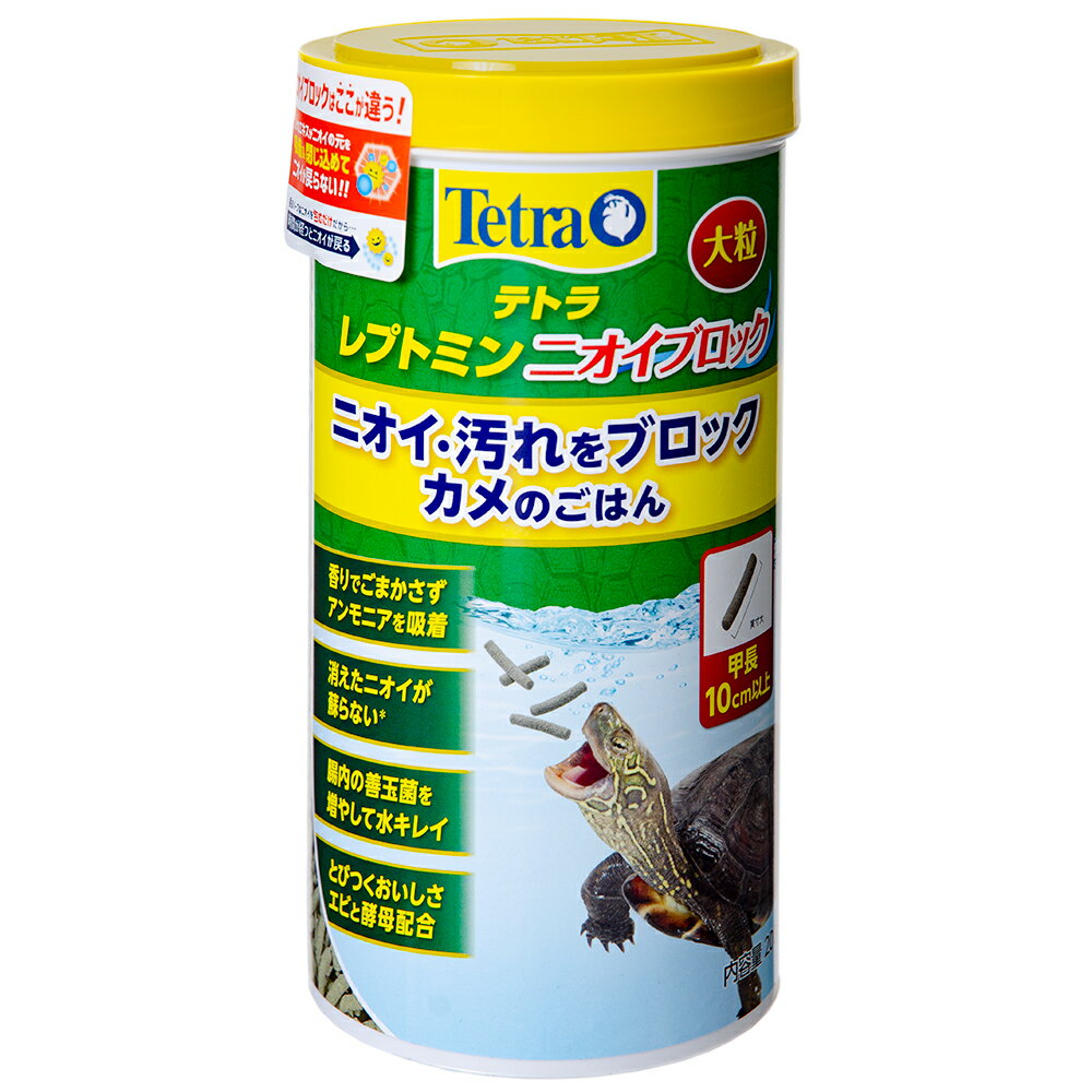 テトラ レプトミン ニオイブロック大粒 200g 水棲カメ用 エサ フード スティック状