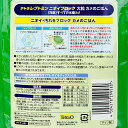 テトラ　レプトミン　ニオイブロック大粒　500g　水棲カメ用　甲長10cm～かめ用フード　善玉菌を増やす　アンモニア吸着　ニオイ抑える【HLS_DU】　関東当日便 3