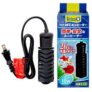 テトラ　26℃ミニヒーター　10W　カバー付き　〜5L水槽用　縦置き可能　安全カバー付　サーモスタット＋ヒーター一体型　安全機能付　関東当日便