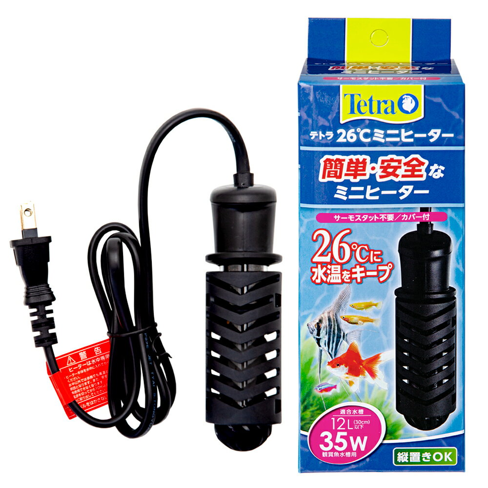 ミニ水槽 ヒーター 小型 自動恒温加熱 LEDディスプレー 100W