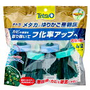 テトラ メダカのゆりかご産卵床 4個パック 手を濡らさずにお世話のできる取っ手付 産卵 繁殖【HLS_DU】 関東当日便