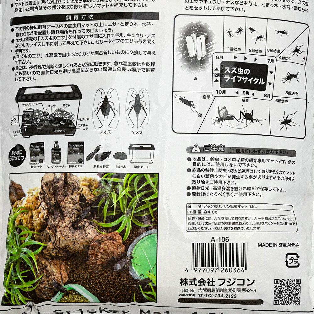 �ե����󡡥����ܥ��������ޥåȡ�4��8L������������