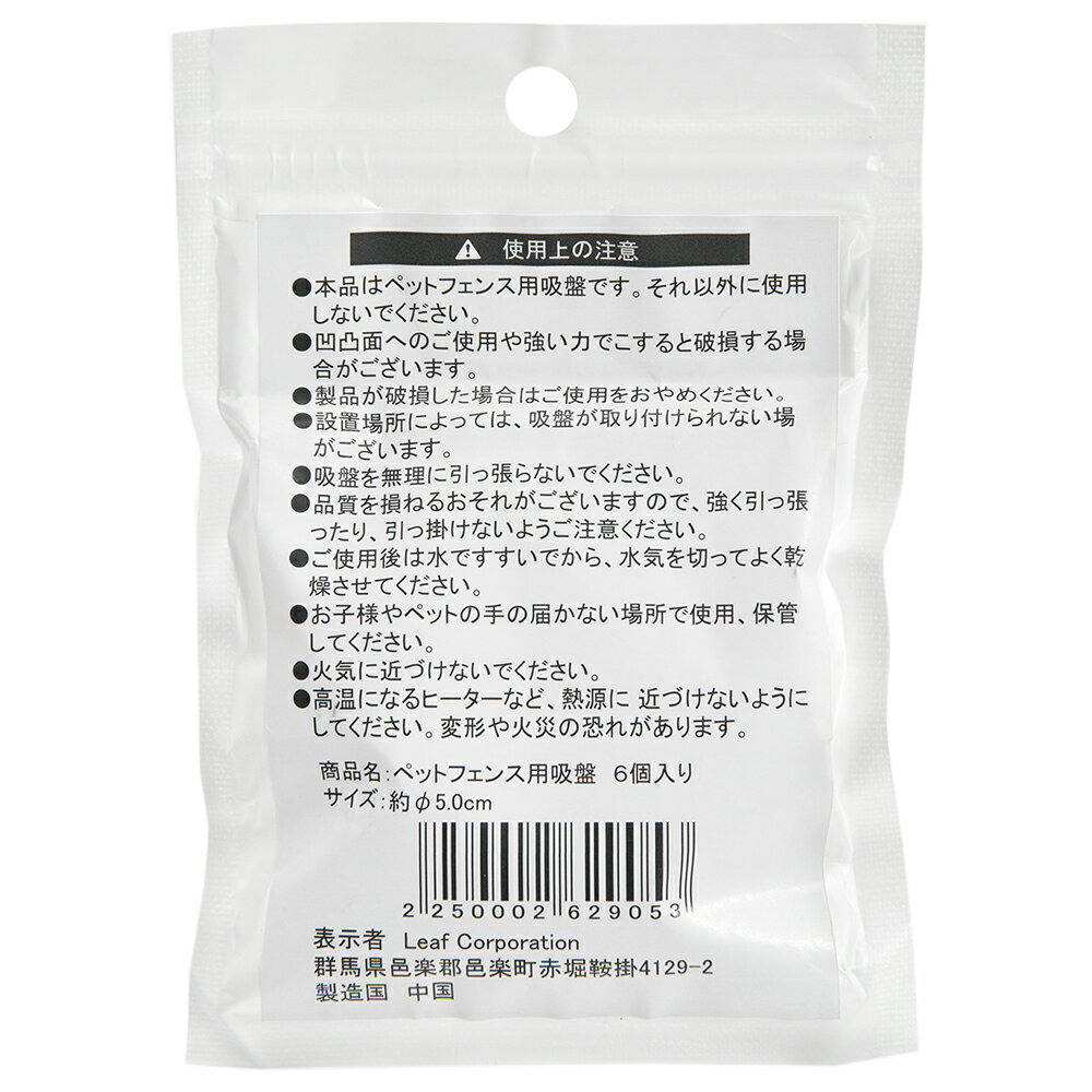 �����ȥ�å��ʡ��ڥåȥե��󥹡��֥�å���50��50��50��70cm�ѡ����ס�6�����ꡡ�����ꡡ����������