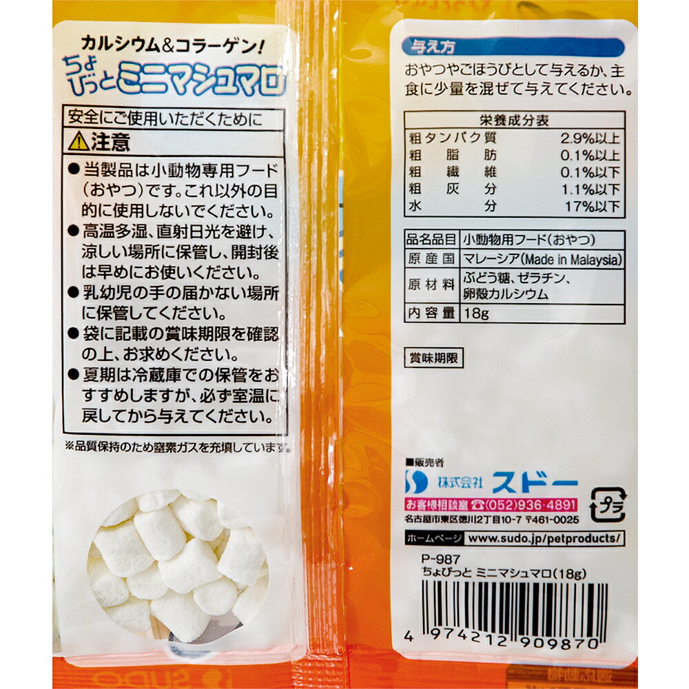 ��3��5�����������Ψ2ʬ��1��1������100�󡡥��ɡ�������Ӥäȡ��ߥ˥ޥ���ޥ���18g���ե������󥬡������