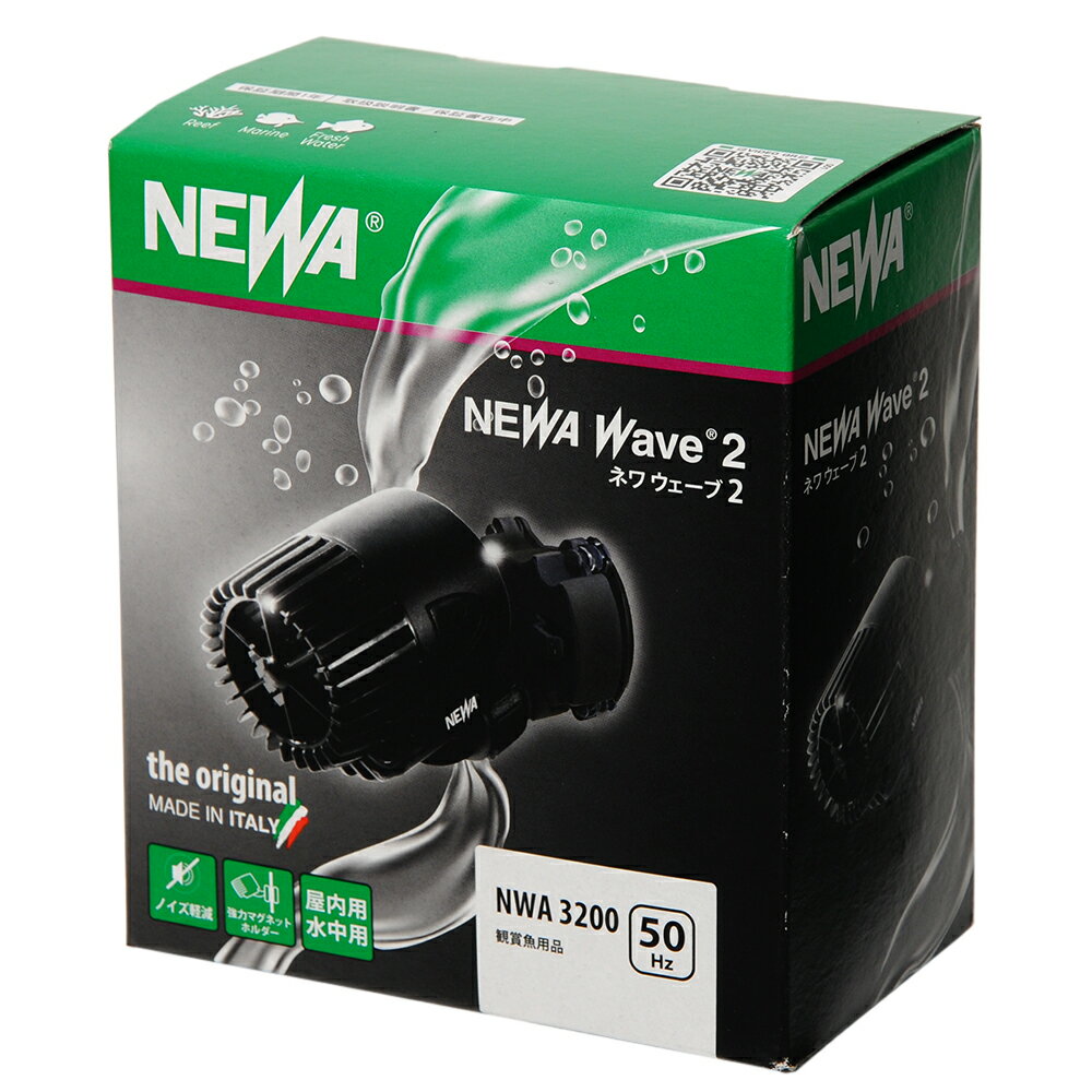 水流ポンプ NEWA ウェーブ2 NWA3200 3200L/h 方向調整可能