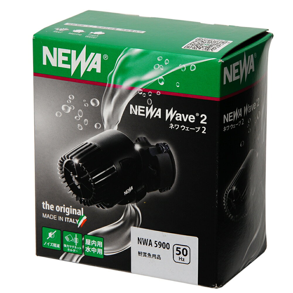 水流ポンプ NEWA ウェーブ2 NWA5900 5900l/h 方向調整可能