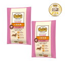 ニュートロ ナチュラルチョイス 小型犬用 成犬用 チキン&玄米 6kg×2袋 プレミアムチキン お一人様1点限り 関東当日便