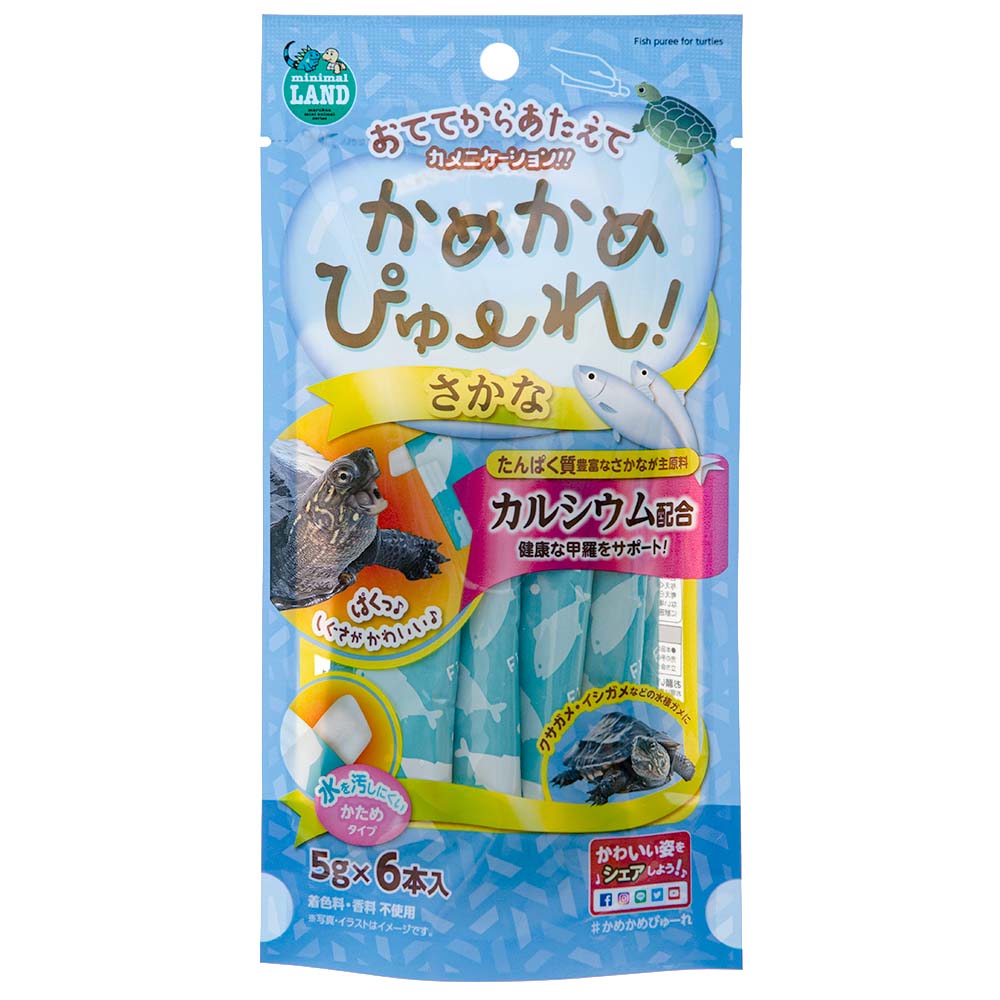 マルカン　かめかめぴゅーれ　さかな　5g×6本　亀　おやつ　カルシウム【HLS_DU】　関東当日便