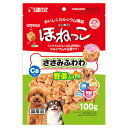 ゴン太のほねっこ ささみふわわ 野菜入り 100g 関東当日便