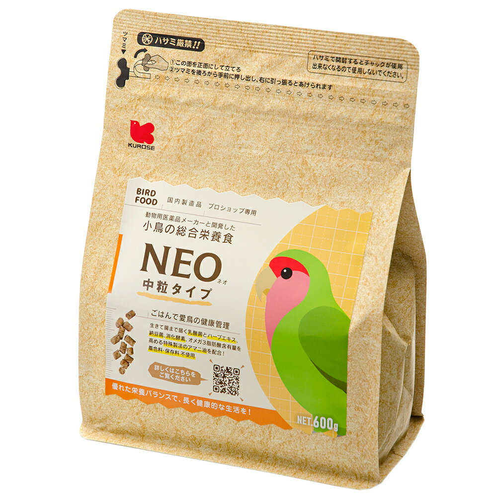 黒瀬ペットフード NEO 中粒タイプ 600g 鳥 フード エサ 餌 ペレット