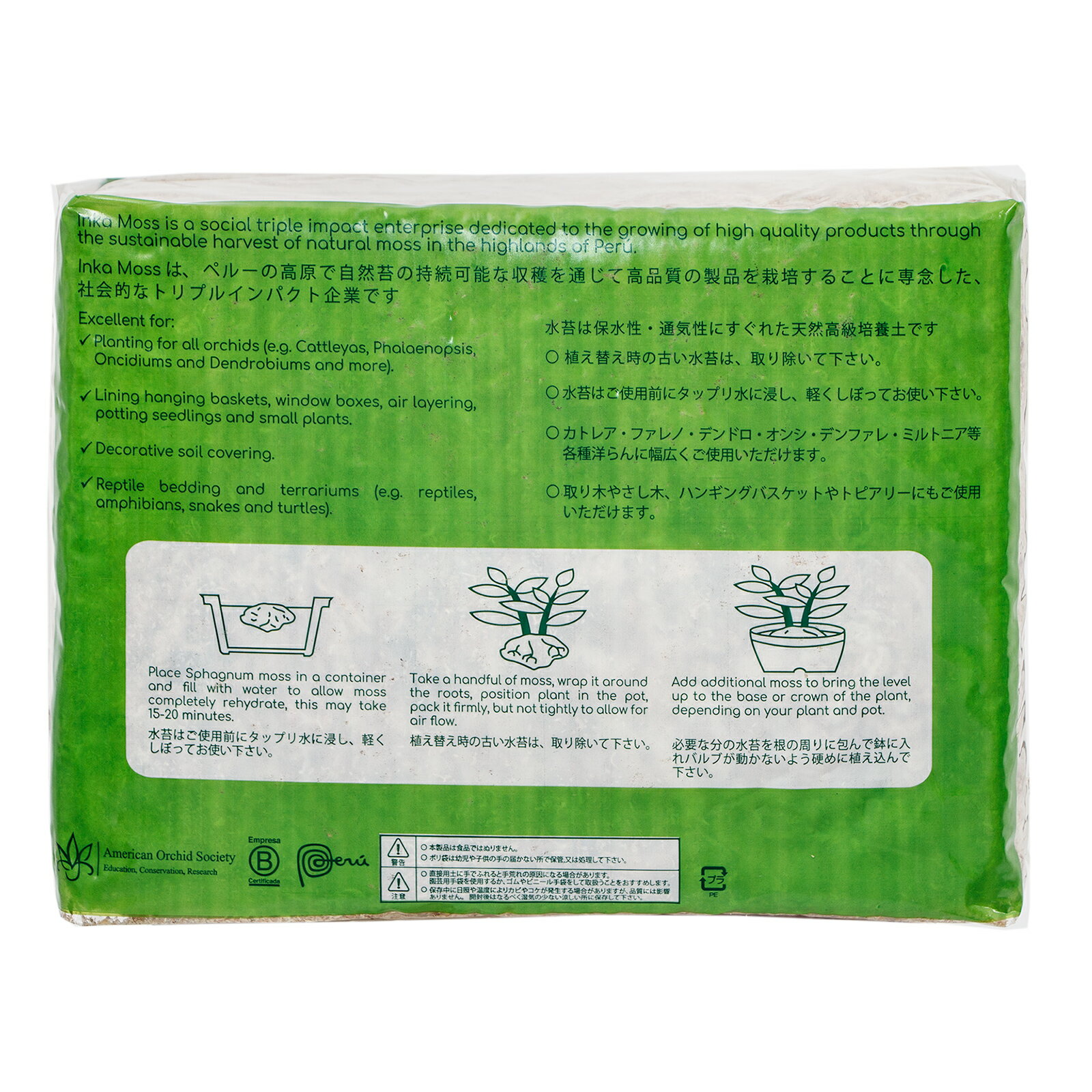 ���ݡ��ڥ롼����16L��AAA�����̥����ס�����������