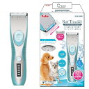 犬　猫　バリカン　ペティオ　Self　Trimmer　コードレスバリカン　レギュラー【HLS_DU】　関東当日便 その1