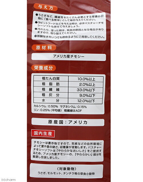 ��2��5�����������Ψ2ʬ��1��1������100�����𡡥ϥ��ڥåȡ��ѥ����㡼���⥷�������եȡ�400g��3