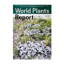 アウトレット品 植物写真集 WorldPlantsReport 書籍 熱帯 訳あり 関東当日便
