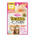 キャティーマン 猫ちゃんの国産牛乳を使ったスープごはん ささみ&サーモン こねこ用 40g 関東当日便