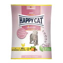 キャットフード HAPPY CAT ジュニア ファームポルトリー 50g 平飼いチキン 正規品 関東当日便