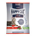 キャットフード HAPPY CAT バイエルンビーフ(大粒) 50g 正規品 関東当日便