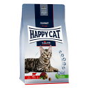 キャットフード HAPPY CAT バイエルンビーフ(大粒) 1.3kg 正規品 関東当日便