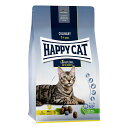 キャットフード HAPPY CAT ファームポートリー(特大粒) 300g 正規品 関東当日便