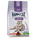 キャットフード HAPPY CAT シニア アトランティックサーモン 1.3kg 正規品 関東当日便