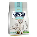 キャットフード HAPPY CAT ローファット ウェイトケア 300g 正規品 関東当日便