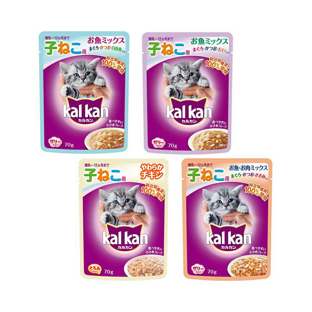 夏の大抽選会対象　カルカン　パウチ　12ヶ月までの子ねこ用　チキンとお魚ミックスセット　4種各16袋入　キャットフード　子猫　キトン　関東当日便のサムネイル