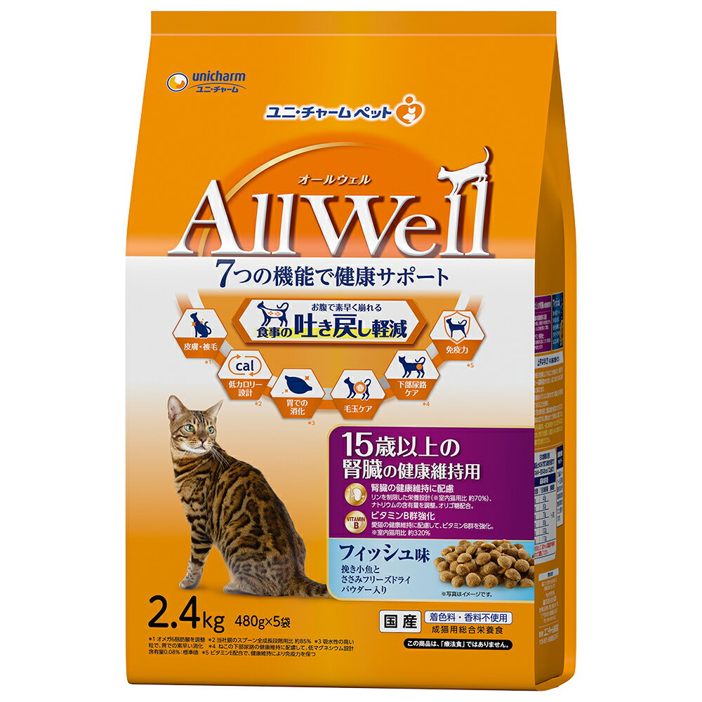 AllWell 15�Έȏ�̐t���̌��N�ێ��p �t�B�b�V���� �҂������Ƃ����݃t���[�Y�h���C�p�E�_�[���� 2.4kg(480gx5��)