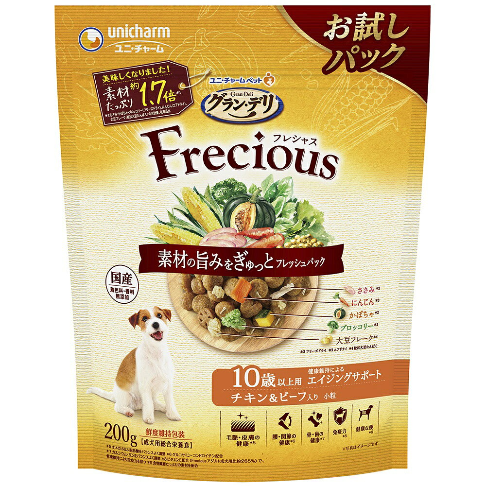 ドッグフード　グラン・デリ　フレシャス　10歳以上用　チキン＆ビーフ入り　200g　関東当日便