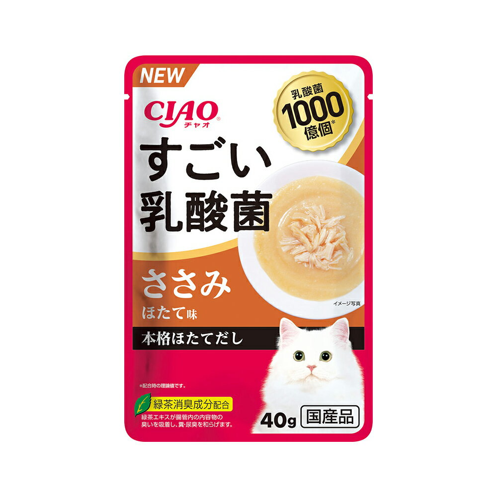 いなば　CIAO　すごい乳酸菌パウチ