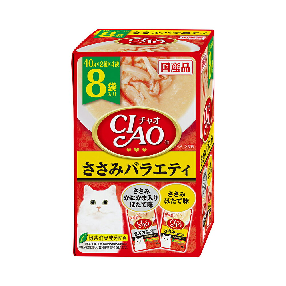 Ciao - いなば　CIAO　パウチ8袋入り　ささみバラエティ　40g×8袋　関東当日便