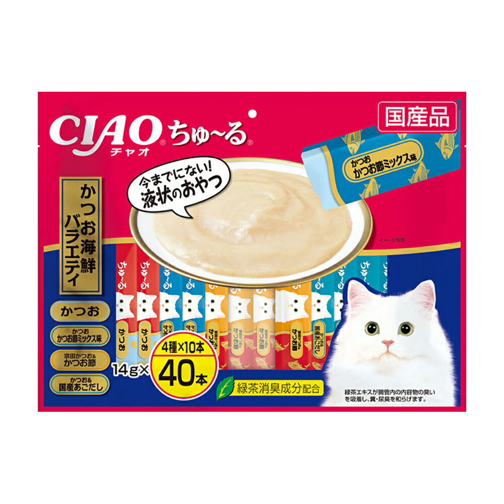 いなば　CIAO　ちゅ～る　40本　かつお海鮮バラエティ　14g×40本　ちゅーる　チュール　猫　関東当日便