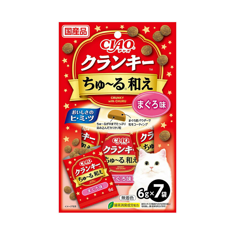 いなば CIAO クランキーちゅ～る和え まぐろ味 6g×7袋 ちゅーる チュール 猫【HLS_DU】 関東当日便