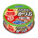 はごろもフーズ　こだわりのかつお　かつお節入り　国産　家族品質　関東当日便