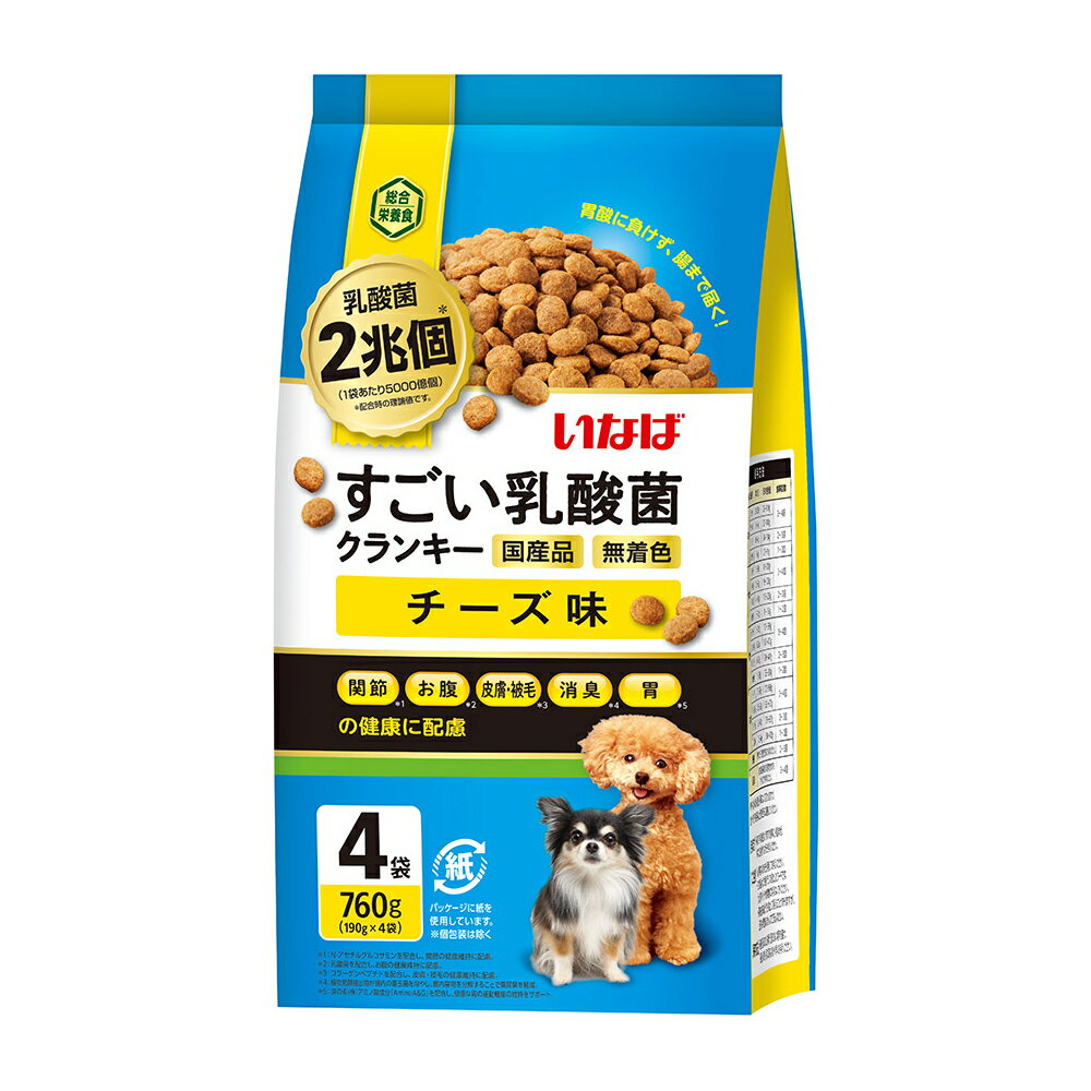Natural - ドッグフード　いなば　すごい乳酸菌クランキー　190g×4袋　チーズ味　760g　関東当日便