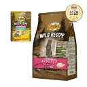 ニュートロ 猫 キャット ワイルド レシピ エイジングケア チキン シニア猫用 2kg + ワイルド レシピ パウチ おまけ付 関東当日便